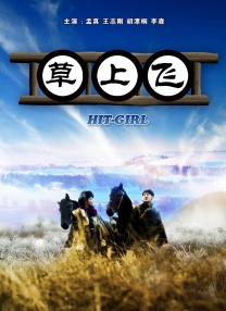 国产精品一级视频