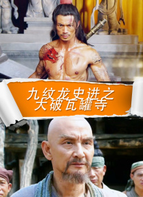 被c到h嗯骨科
